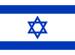 flag of Israel