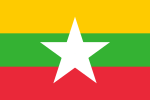 flag of Myanmar